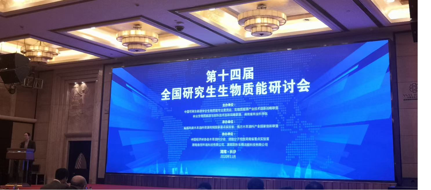 澳门十大娱乐网站是多少:Tan Tianwei was elected as the new chairman of China Renewable Energy Society