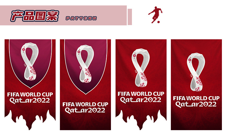 国际足联公布2澳门十大娱乐网站是多少022年卡塔尔世界杯会徽整体呈阿拉伯数字“8”